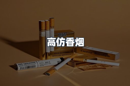 越南香烟系列